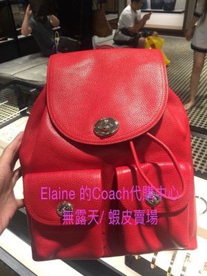 EL~COACH 37582 (專櫃款)紅色 真皮 (女) 後背包 現貨 付購買收據7280