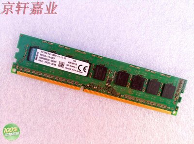 金士頓 8G 純ECC  DDR3 伺服器記憶體條 北京現貨