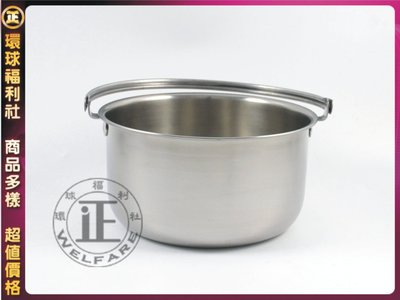 環球ⓐ廚房鍋具☞304不繡鋼台式提鍋(22CM)不銹鋼鍋 調理鍋 湯鍋 鍋子 304不鏽鋼鍋 台灣製造
