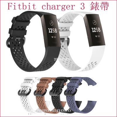 Fitbit Charge 3 錶帶 硅膠 Charge3 腕帶 智慧手錶 Fitbit charge 4 腕帶