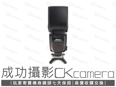 成估攝影 Nikon Speedlight SB-900 中古二手 GN34 無線電控制 機頂閃光燈 保固七天 參考 SB-800 SB-910