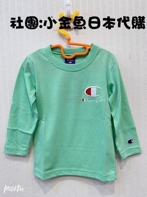 『 貓頭鷹 日本雜貨舖 』日本champion刺繡logo素面兒童長袖上衣綠色