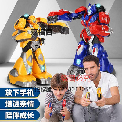 玩具 遙控體感格斗機器人對戰雙人兒童玩具男孩8拳擊5歲智能機器人禮物