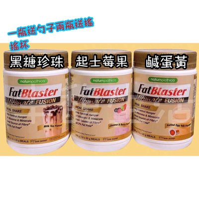 丰馥生活（上市促銷）澳洲Fatblaster奶昔新口味 430g