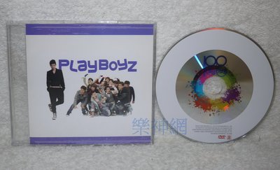 小鬼 (黃鴻升) 2moro - Playboyz (MV影音特典 DVD :複製人) 全新