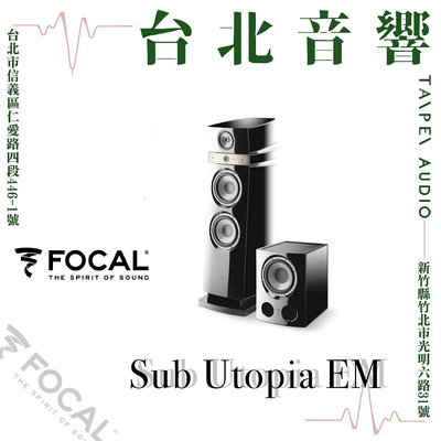 FOCAL Sub Utopia EM | 全新公司貨 | B&amp;W喇叭 | 新竹台北音響  | 台北音響推薦 | 新竹音響推薦