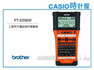 CASIO 時計屋 brother 兄弟牌 PT-E550W  工業用可攜型線材標籤機
