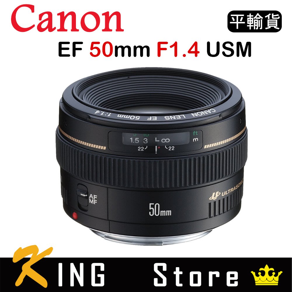 CANON EF 50mm F1.4 USM (平行輸入) 保固一年#1 | Yahoo奇摩拍賣