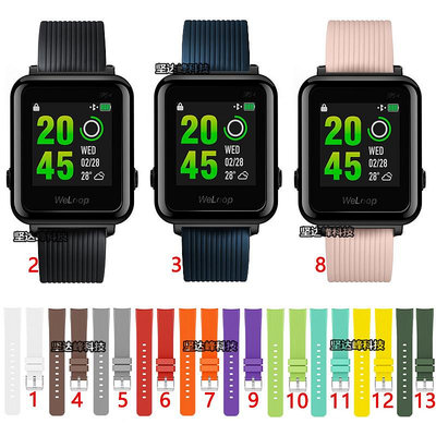 熱銷#WeLoop小黑3唯樂XH3/Hey3S手錶硅膠錶帶運動豎紋錶帶