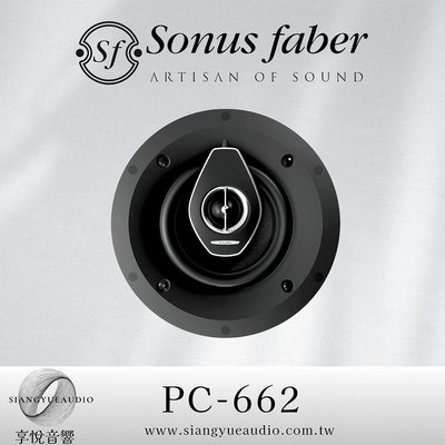 享悅音響(實體店面 )義大利Sonus faber PC-662 吸頂/崁入式喇叭 (單顆) {公司貨}