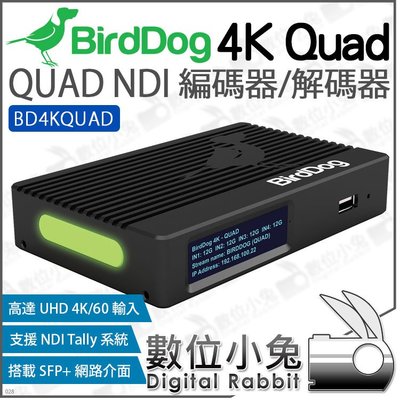 數位小兔【 BirdDog 鳥狗 4K Quad NDI 編碼器 解碼器 4K60P 】 連結轉換器 BD4KQUAD