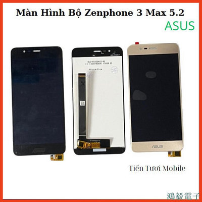 鴻毅電子屏幕華碩 zenphone 3 max 5.2 ZC520TL 全新更換