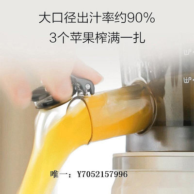 榨汁機九陽榨汁機原汁機汁渣分離多功能家用小型全自動大口徑榨果汁v18A破壁機