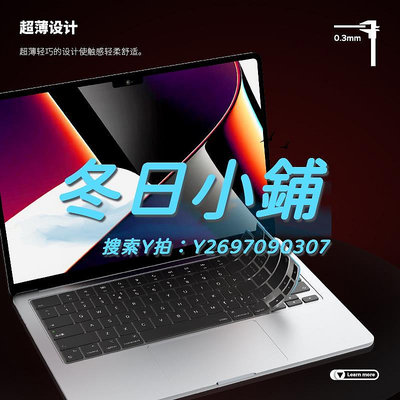 鍵盤膜JCPal本樸 適用于蘋果筆記本15寸新款macbookpro14/16寸M3電腦鍵盤膜Air132023款硅膠透