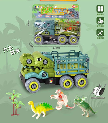 佳佳玩具 -- 恐龍拆裝車 恐龍工程車 恐龍運輸車 恐龍沙灘車玩具【CF154971】