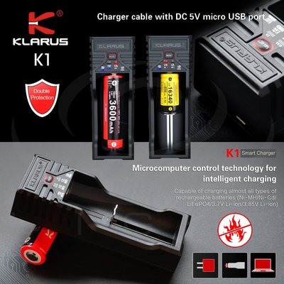 【錸特光電】KLARUS K1 萬用充電器 可1A充電 鋰離子 鎳氫 鎳鎘 磷酸鐵鋰 皆可充 自動激活電池 /USB介面
