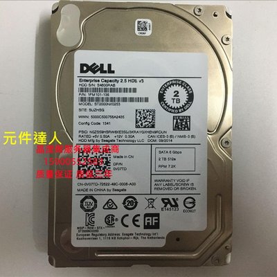 DELL 0V07TD ST2000NX0253 2T SATA 7.2K 2.5寸 128M 伺服器硬碟