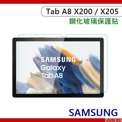 [JUN3C] 三星 Samsung Galaxy Tab A8 X200 X205 鋼化貼 玻璃貼 保護貼 螢幕貼
