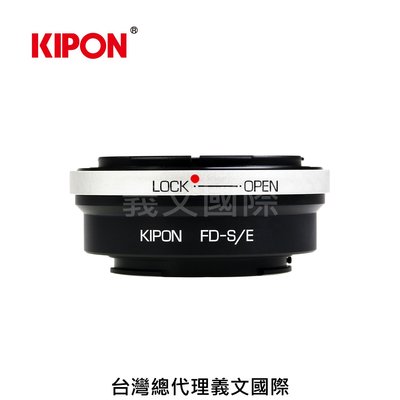 Kipon轉接環專賣店:FD-S/E(Sony E Nex 索尼 CANON FD A7R3 A72 A7 A6500)