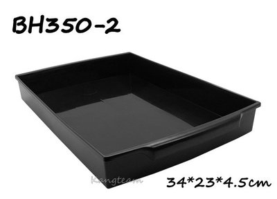 聯合文具 BH350-2 A4文具盒 收納盒 文件收納 34*23*4.5cm