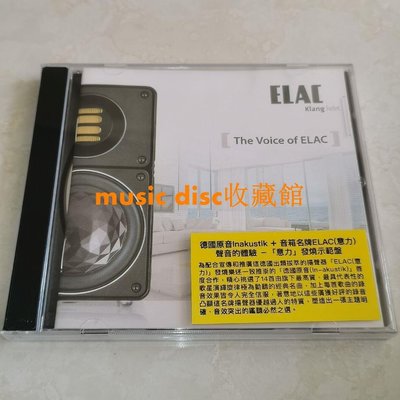 強推:【意力】發燒示范碟 聲音的體驗THE VOICE OF ELAC CD 現貨