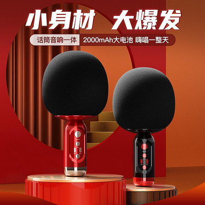 樂柏K2新款無線藍牙麥克風話筒音響一體蘑菇頭唱歌話筒 禮品批發