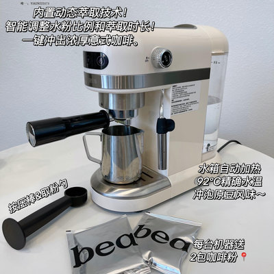 咖啡機柏翠PE3366小白醒醒意式咖啡機濃縮家用小型全半自動蒸汽打奶泡磨豆機