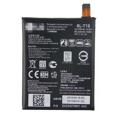 【萬年維修】LG-Nexus 5X(H791)2700 全新電池 維修完工價1000元 挑戰最低價!!!