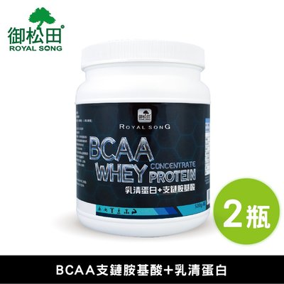 BCAA支鏈胺基酸+乳清蛋白(500g)-2瓶組｜乳清蛋白原料來自美國｜御松田
