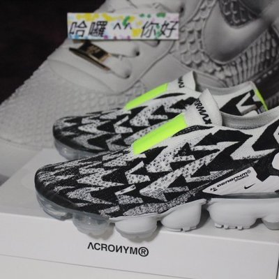 哈囉^^ 你好！ NIKE x ACRONYM ® VAPORMAX FLYKNIT MOC 2 AQ0996-001