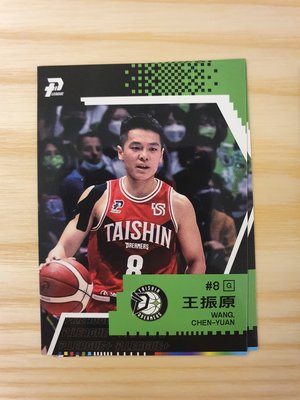 PLG 2020-2022 年度球員卡 夢想家 王振原 普卡 069 湊套P. LEAGUE+