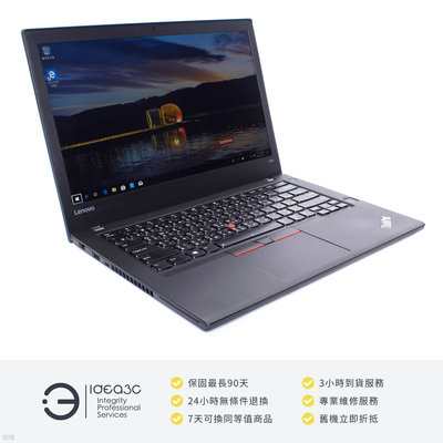 「點子3C」Lenovo ThinkPad T470 14吋 i7-7600U【店保3個月】8G 256G SSD 內顯 文書機 觸控螢幕 DD317
