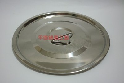 (玫瑰Rose84019賣場~2)台灣製~#304不鏽鋼 鍋蓋(22cm和10人內鍋)~適用各種電鍋內鍋.湯鍋.調理鍋