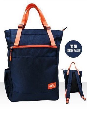 7-11超商 限定日本潮流品牌BEAMS  寶藍 兩用包（7-11店對店取)