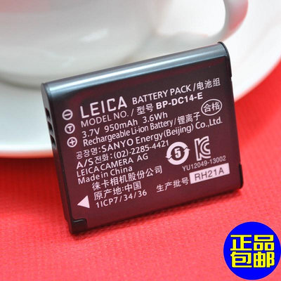 leica/徠卡相機C typ112 BP-DC14E原裝電池 兼容松下BCN10充電器