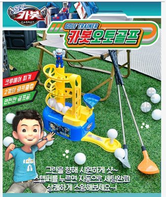 可超取🇰🇷韓國境內版 Hello carbot 衝鋒戰士 高爾夫球 高爾夫 玩具遊戲組