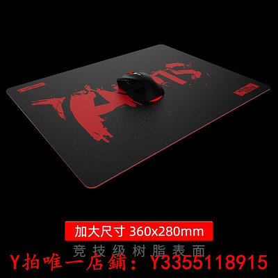 滑鼠墊Seihoo S360大尺寸樹脂面電競游戲硬質墊專業fps加大防水防汗桌墊