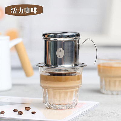 【】coffee越南咖啡滴漏壺不鏽鋼手衝滴濾式美式過濾沖泡滴滴漏杯家用
