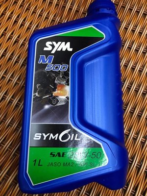 出清商品 SYM 三陽原廠 M500 20W50 四行程專用機油 1L 1~4罐可以用便利商店取貨付款