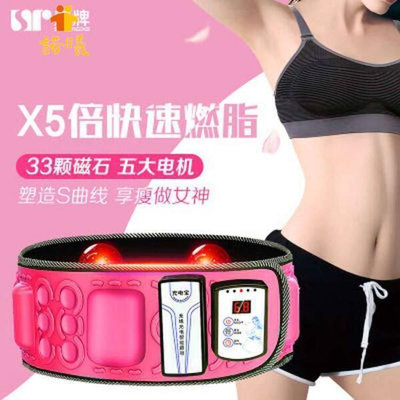 台灣現貨諾曦 USB 超強5大電機 X5腰帶 震動腰帶 健身 健康 瘦身腰帶X5倍 塑身機 瘦身腰帶