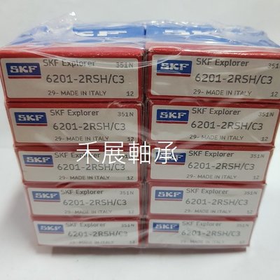 【禾展軸承】SKF 6201-2RSH/C3 雙面膠蓋培林 公司貨