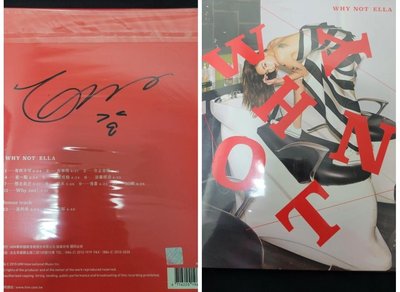 S.H.E 陳嘉樺Ella簽名版 WHY NOT CD專輯。只有一張 搬家割愛 簽名版喔！9.9新，簽完名就收袋收藏啦！