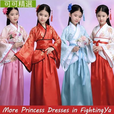 中國古代洋裝 古裝 女漢服 仙女服裝 兒童成人 古箏演出表演服 cos唐裝 寫真服女新款~可可精選
