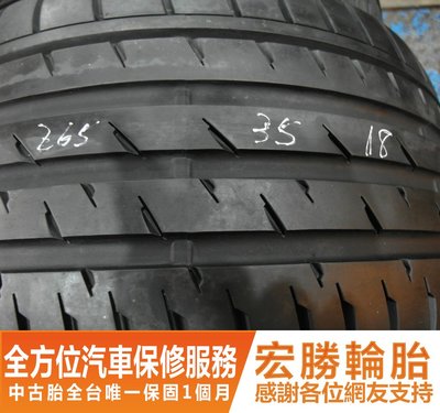 【新宏勝汽車】中古胎 落地胎 二手輪胎：C65.265 35 18 馬牌 CSC3 9成 2條 含工6000元