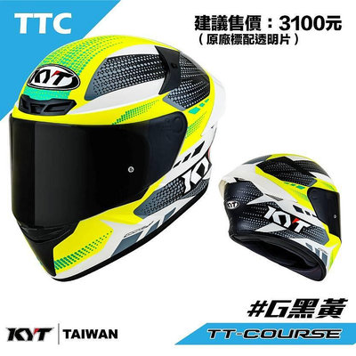 《JAP》KYT TT-COURS TTC #G 黑黃 金屬排齒扣 TTC 全罩 安全帽📌可折價200元