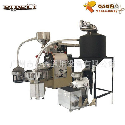 必德利20公斤咖啡豆烘焙機 咖啡烘焙機械設備 燃氣半熱風烘豆機-QAQ囚鳥