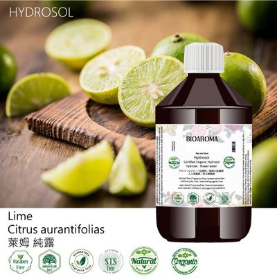 【芳香療網】萊姆有機花水純露滿300送純露功效電子書Lime-Citrus aurantifolias 250ml