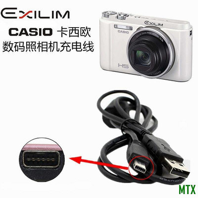 MTX旗艦店適用卡西歐ZR1000 ZR1200ZR1500ZR400 TR150美顏相機充電線數據線