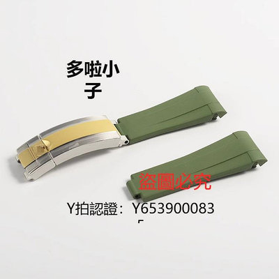 錶帶 升級氟橡膠手錶帶適用勞力士黑綠藍水鬼迪通拿GMT RUBBER B 20mm