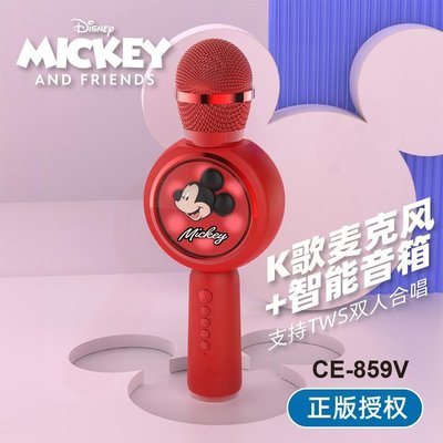 【妙殺中】迪士尼正版兒童話筒音響一體麥克風唱吧全民K歌寶-特價